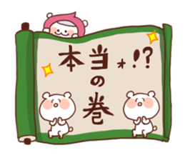 Message from the Ninja white bear sticker #2761365