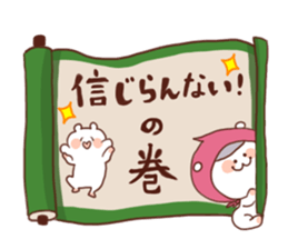 Message from the Ninja white bear sticker #2761366