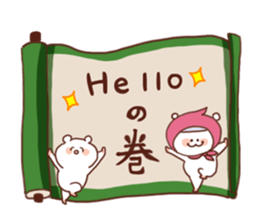 Message from the Ninja white bear sticker #2761367