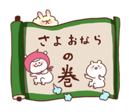 Message from the Ninja white bear sticker #2761368