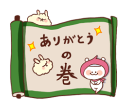 Message from the Ninja white bear sticker #2761369