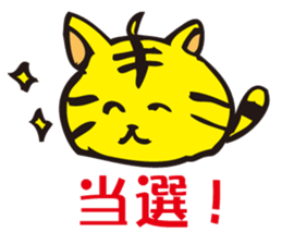 Tiger to win sticker #2761691