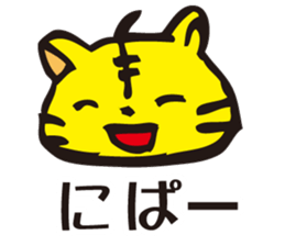 Tiger to win sticker #2761693