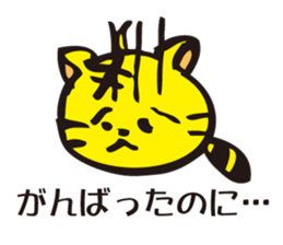 Tiger to win sticker #2761694