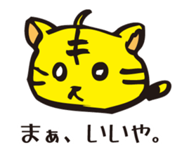 Tiger to win sticker #2761695