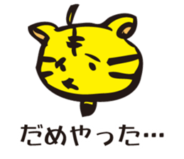 Tiger to win sticker #2761696