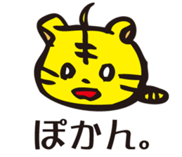 Tiger to win sticker #2761697