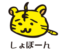 Tiger to win sticker #2761698