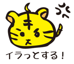 Tiger to win sticker #2761699