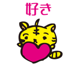 Tiger to win sticker #2761703