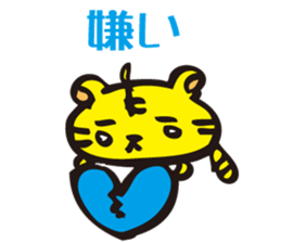 Tiger to win sticker #2761704