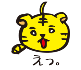 Tiger to win sticker #2761710