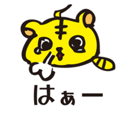 Tiger to win sticker #2761712