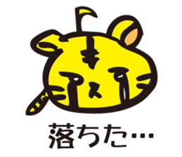 Tiger to win sticker #2761713