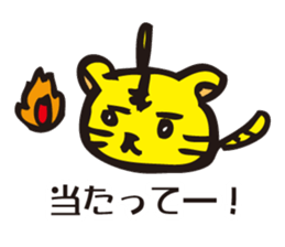 Tiger to win sticker #2761714