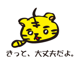 Tiger to win sticker #2761717