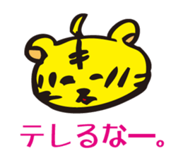 Tiger to win sticker #2761718