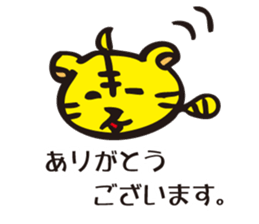 Tiger to win sticker #2761720