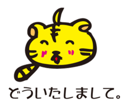 Tiger to win sticker #2761721