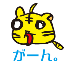 Tiger to win sticker #2761724