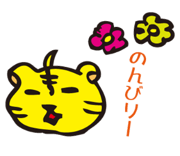 Tiger to win sticker #2761725