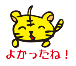 Tiger to win sticker #2761730