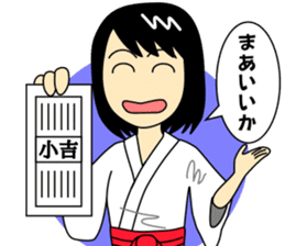 Japanese shrine meiden Mirai-chan sticker #2761860