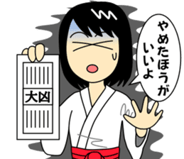 Japanese shrine meiden Mirai-chan sticker #2761862