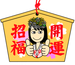 Japanese shrine meiden Mirai-chan sticker #2761875
