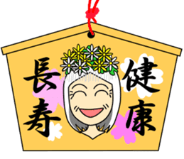 Japanese shrine meiden Mirai-chan sticker #2761877