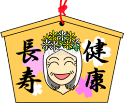 Japanese shrine meiden Mirai-chan sticker #2761877
