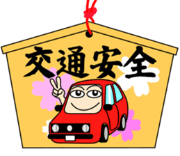 Japanese shrine meiden Mirai-chan sticker #2761878