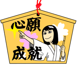 Japanese shrine meiden Mirai-chan sticker #2761883