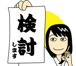 Japanese shrine meiden Mirai-chan sticker #2761886
