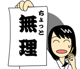 Japanese shrine meiden Mirai-chan sticker #2761887