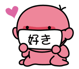 maru maru MASUKUN sticker #2761896