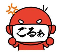maru maru MASUKUN sticker #2761898