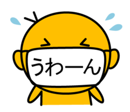 maru maru MASUKUN sticker #2761901