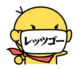 maru maru MASUKUN sticker #2761904