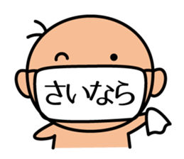 maru maru MASUKUN sticker #2761913