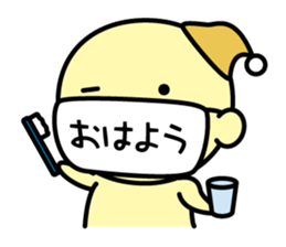 maru maru MASUKUN sticker #2761914