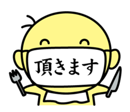 maru maru MASUKUN sticker #2761916