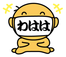 maru maru MASUKUN sticker #2761923