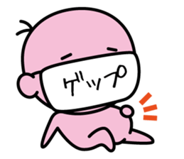 maru maru MASUKUN sticker #2761929