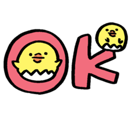 A chick and writing brush letter sticker #2761933