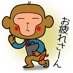 Monkey of office worker
