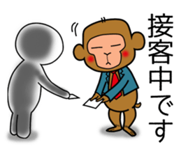 Monkey of office worker sticker #2761973