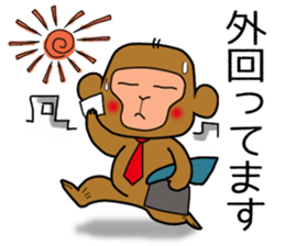 Monkey of office worker sticker #2761975