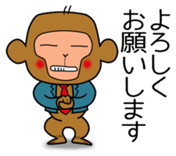 Monkey of office worker sticker #2761982