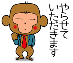 Monkey of office worker sticker #2761984